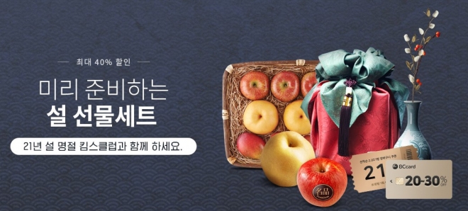 이랜드킴스클럽 이미지