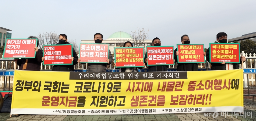 모인여행사 이미지