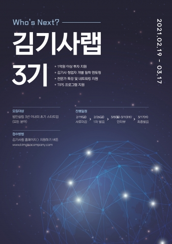 김기사 이미지