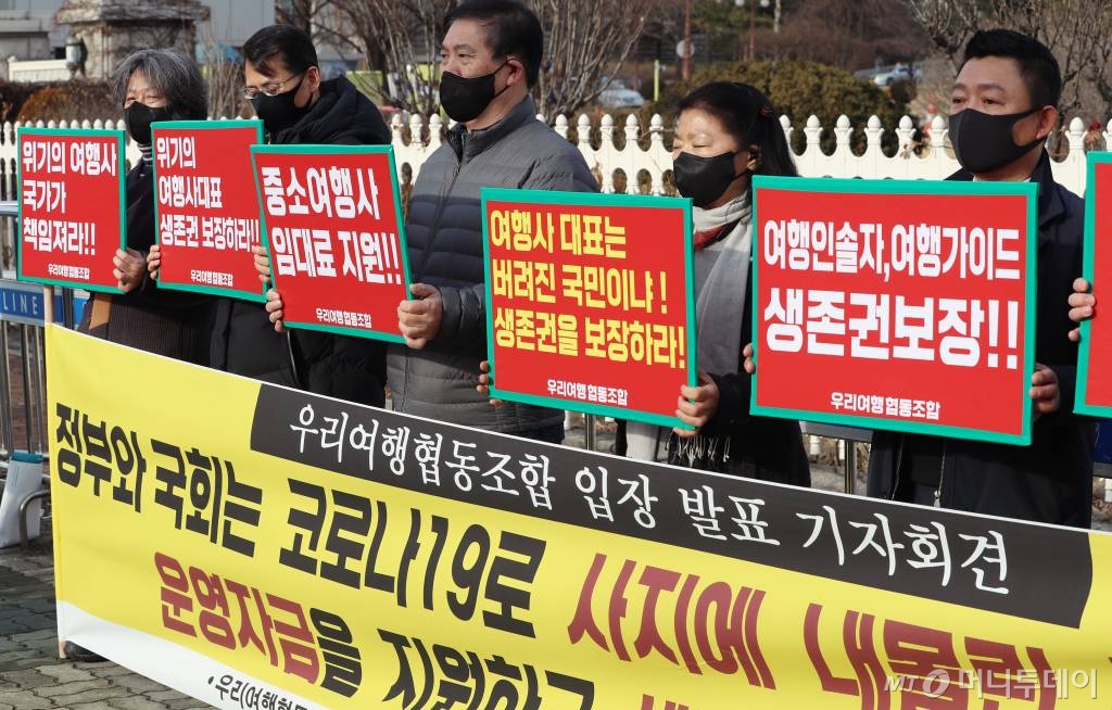 대한중소여행사협동조합 이미지