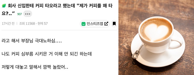 커피투데이 이미지