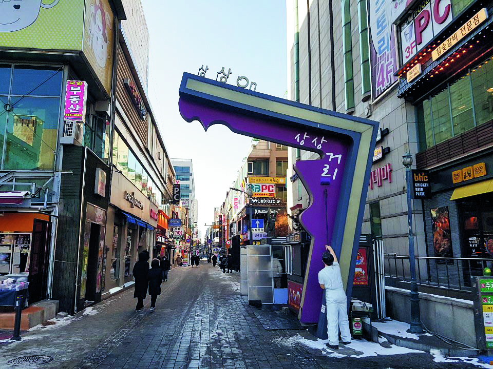 부천역지하도상가 이미지