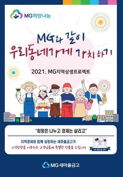 가치가게 이미지