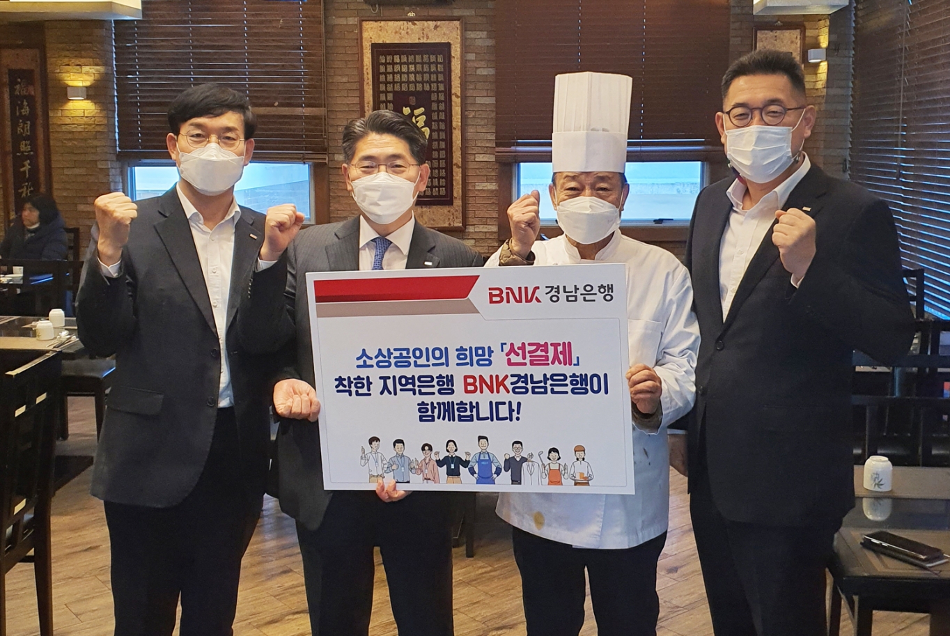 착한잡화점 이미지