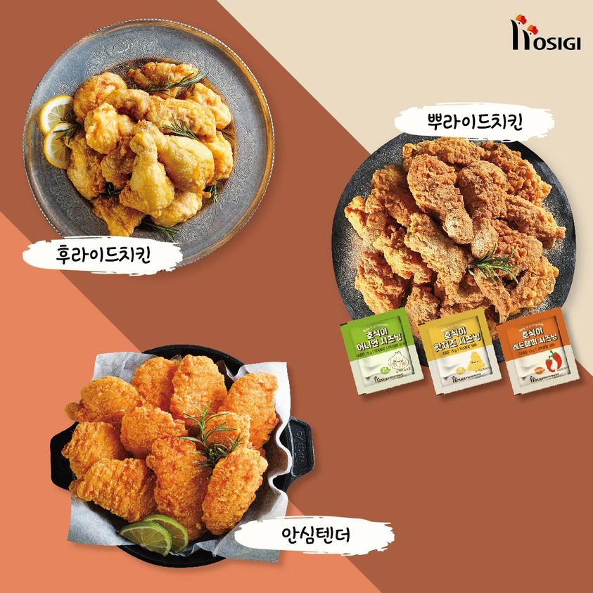 대한두마리치킨 이미지