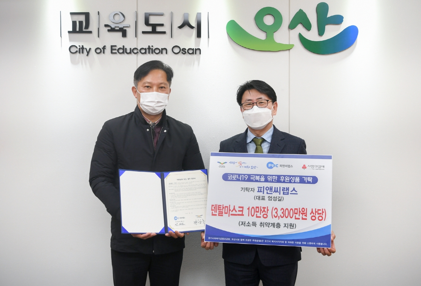 이웃랩스 이미지