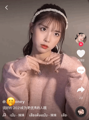 [해당 틱톡 캡처]