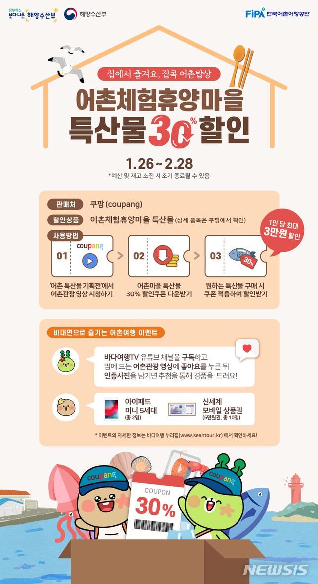 어촌집 이미지