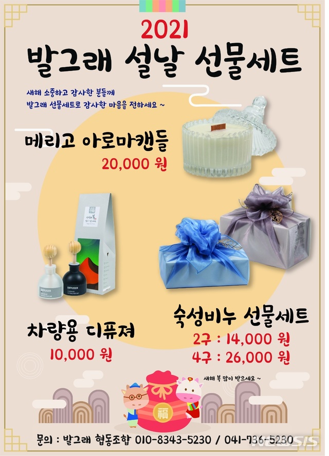장애인기업협동조합 이미지