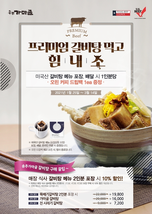 가마골 이미지