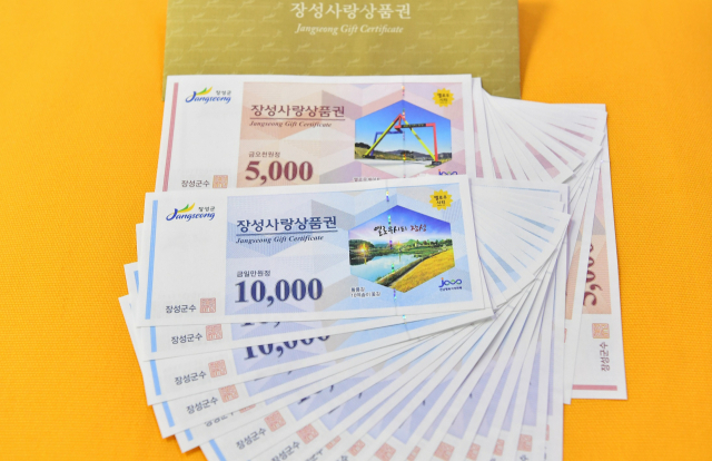 장성축산업협동조합 이미지