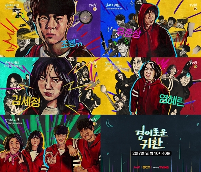 경이네 이미지