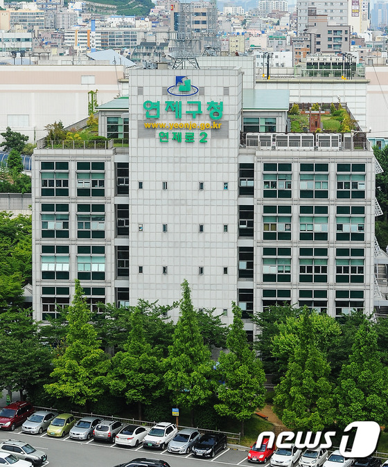 연제장터 이미지
