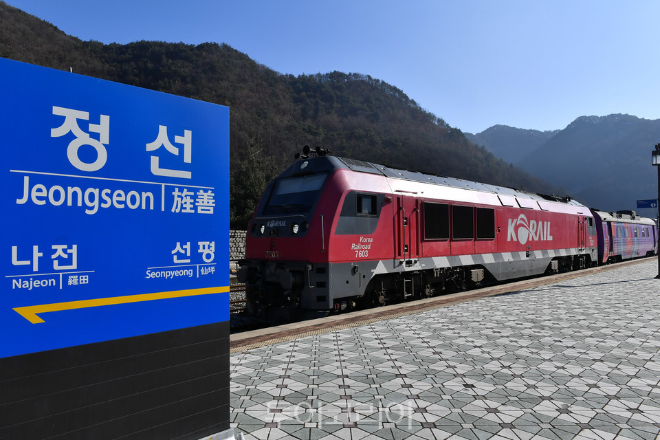 정선테마파크 이미지