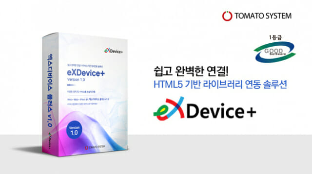씨너지플러스 이미지