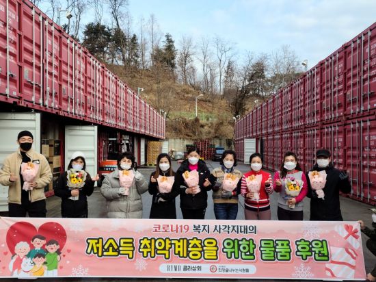 희망상회 이미지