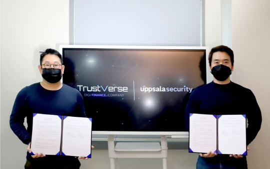 트러스트서비스 이미지