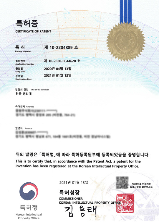 수개발 주식회사 이미지