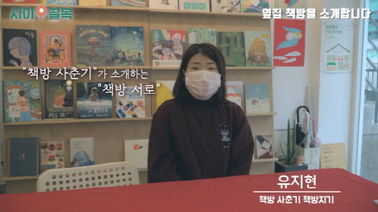 마포구고용복지지원센터 이미지