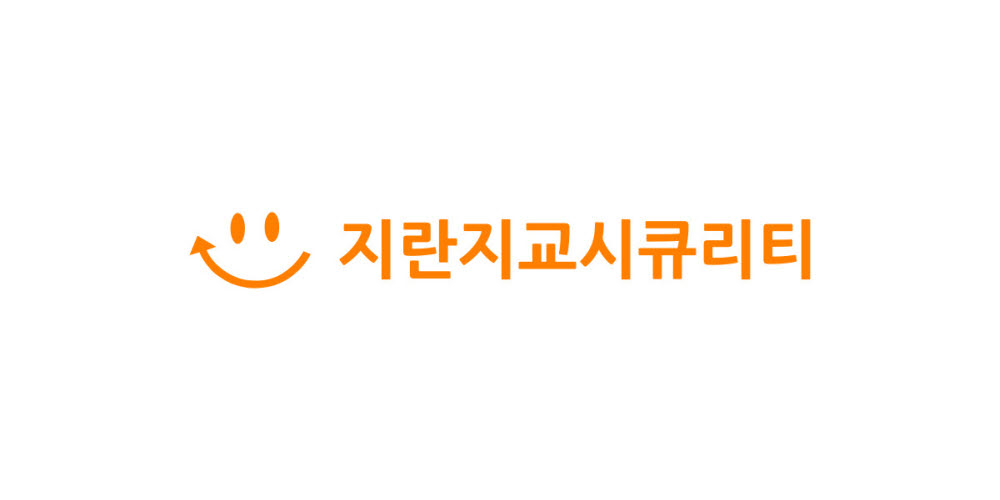 지란지교 이미지