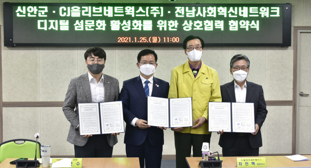 올리브의원 이미지