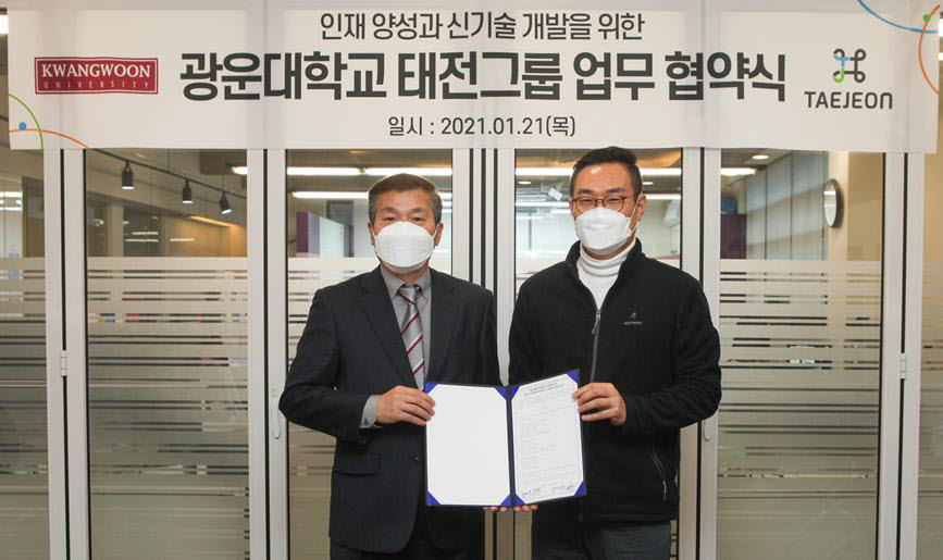 태전 이미지