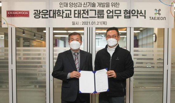 태전산업개발 이미지
