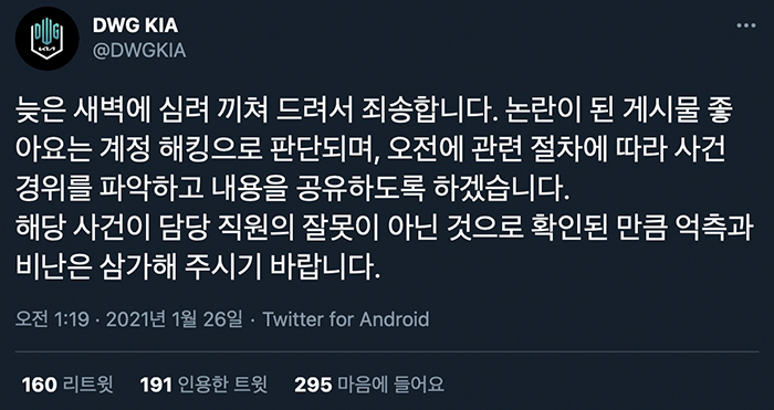 담원 이미지