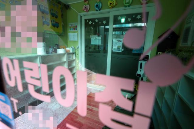 성심어린이집 이미지