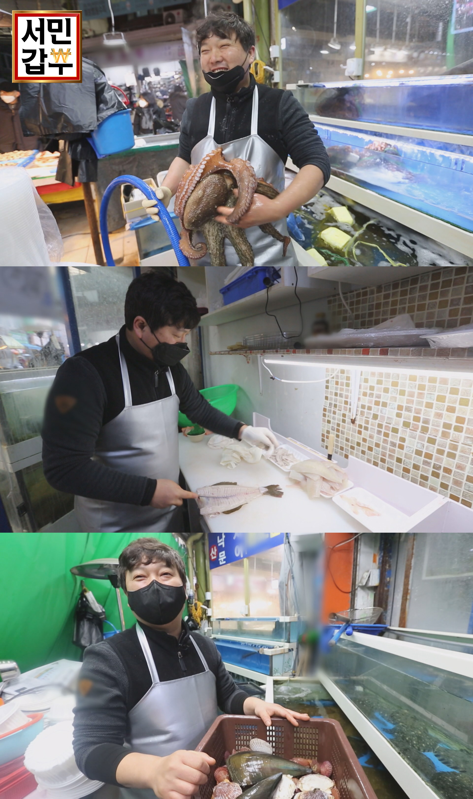 서민유통 이미지