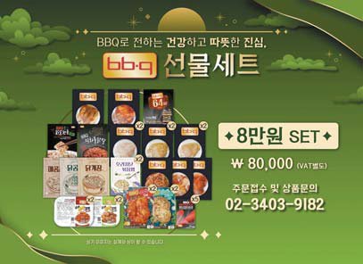 위드라이프 이미지