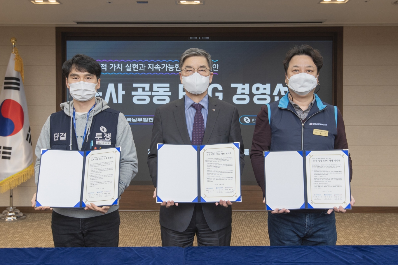 지속가능발전경영센터 이미지