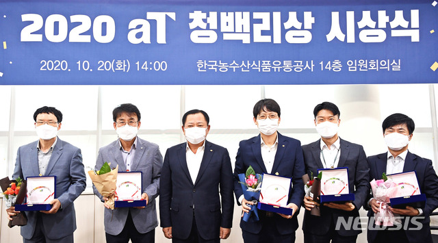 청백리식품 이미지