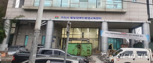 경기자립교육지원센터 이미지