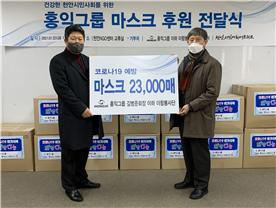 홍익방역 이미지