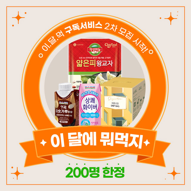 베스트푸드서비스 이미지