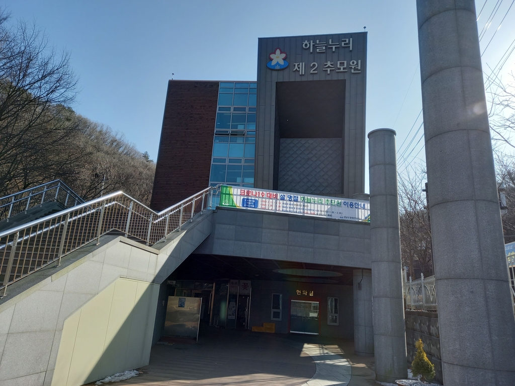 하늘누리 이미지
