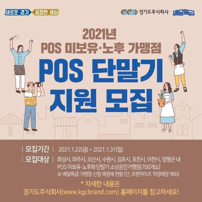 주식회사 화성컴퓨터 이미지