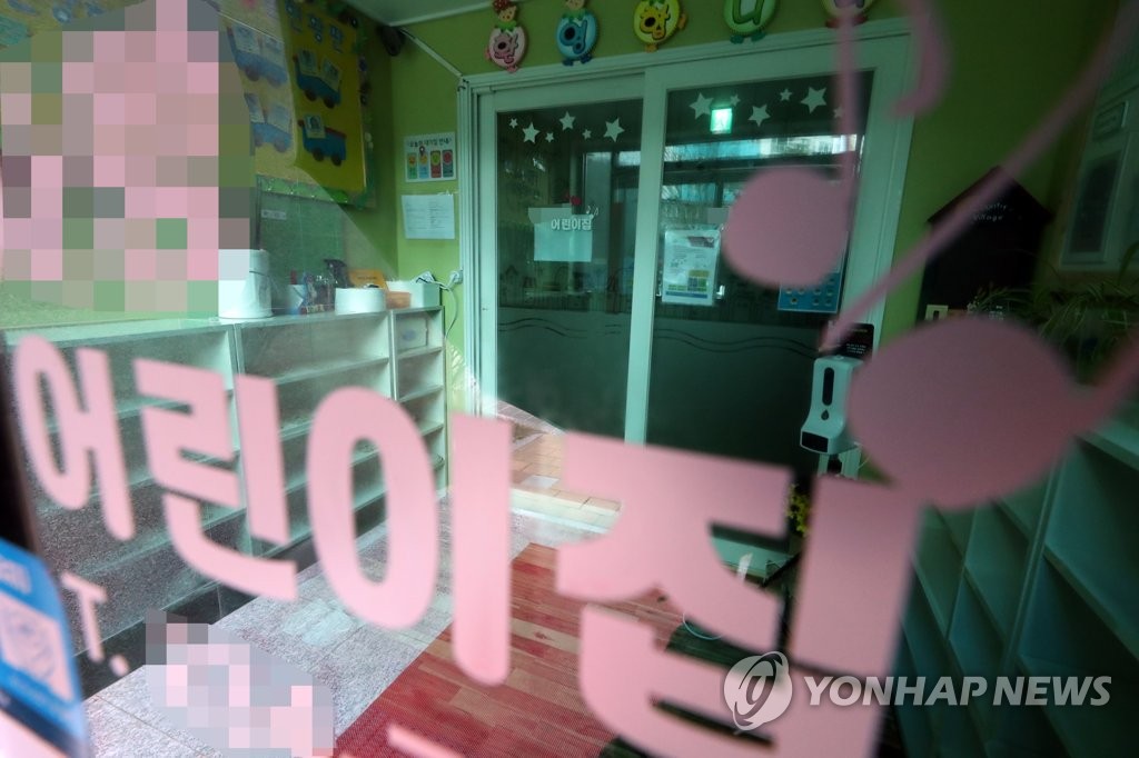 에이스어린이집 이미지