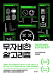 작은생각 이미지