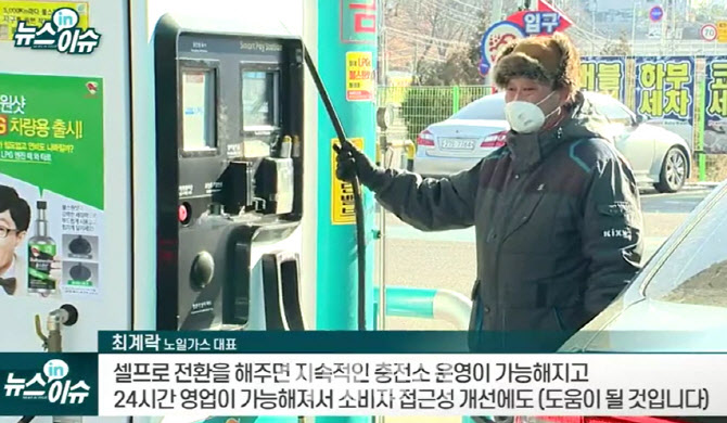 노일가스 이미지