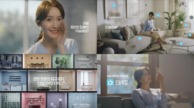 (주)버킷플레이스 이미지