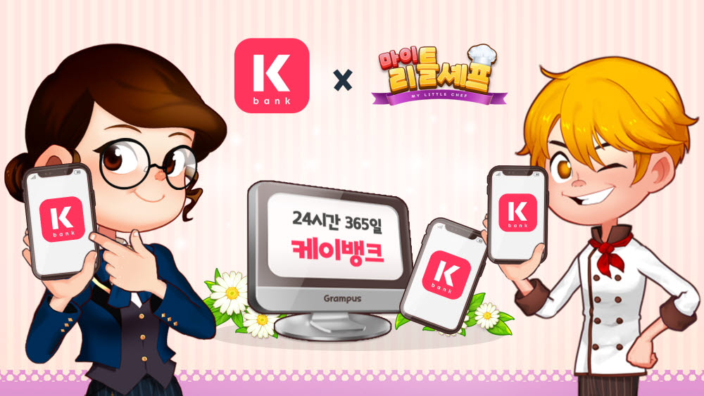 리틀케이 이미지