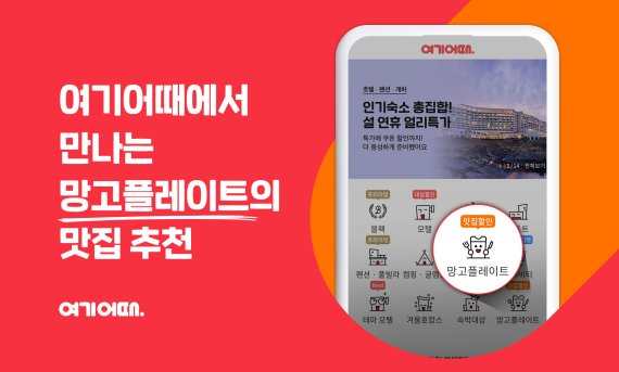 여기.맛집 이미지