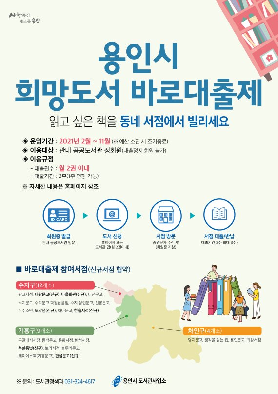 바로서비스 이미지