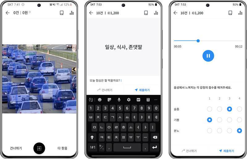 스마트셀렉트 이미지