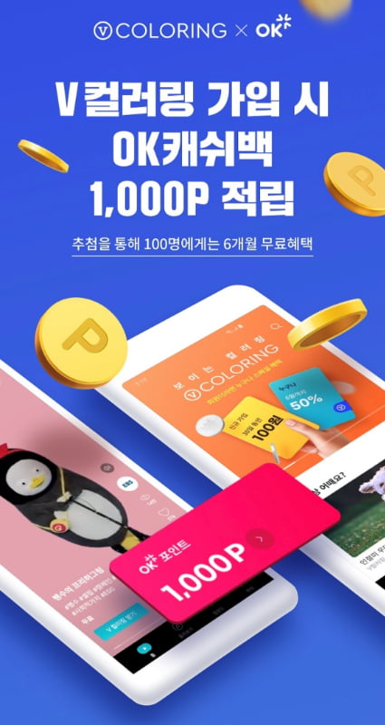 오텔레콤 이미지