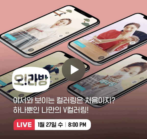 오텔레콤 이미지