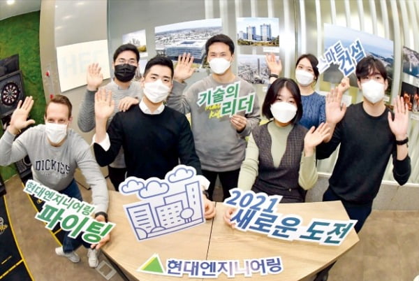 글로벌엔지니어링 이미지