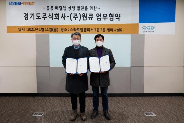 주식회사 더페이 이미지